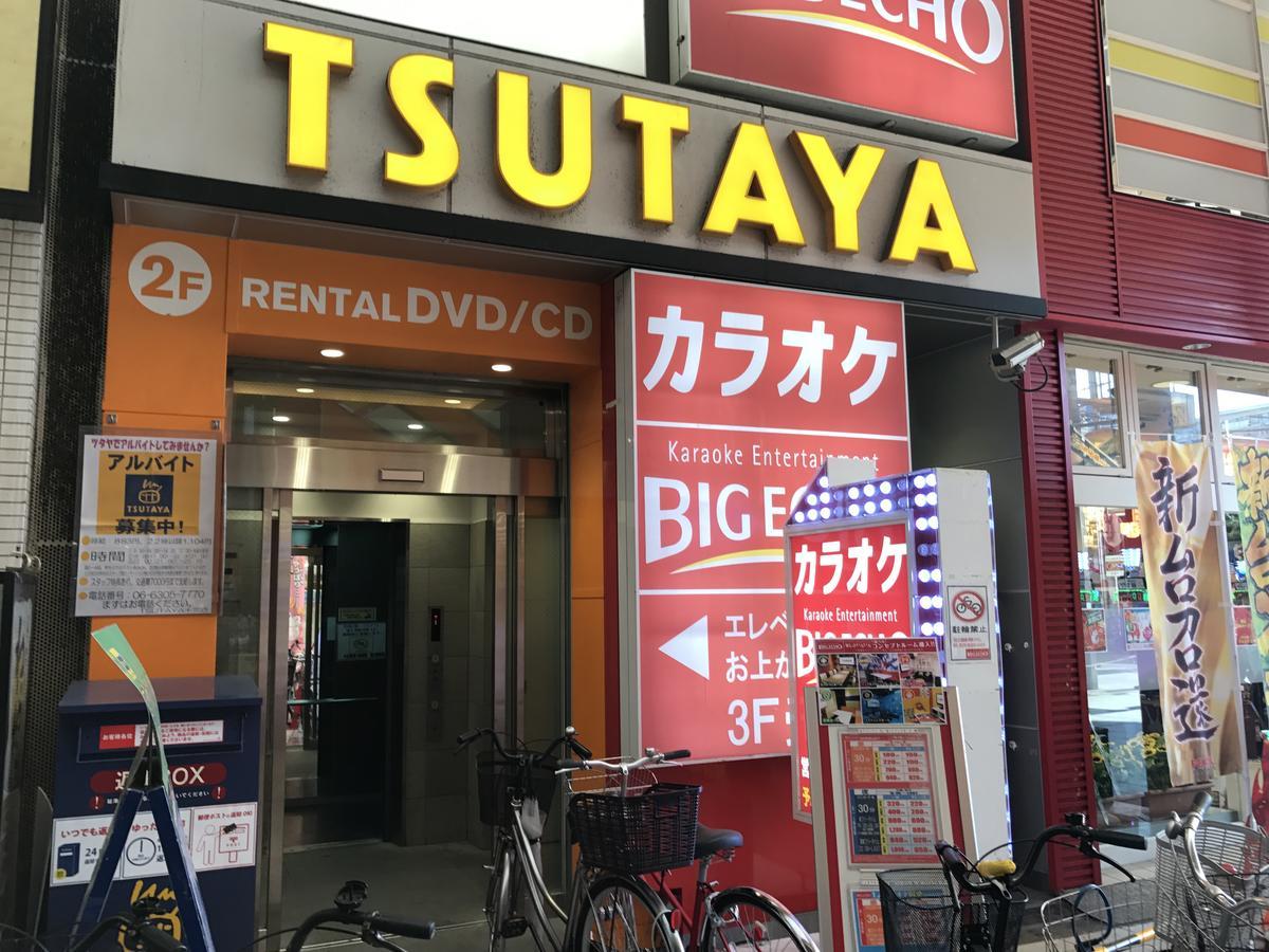 A&C Stay 十三ⅰ - Kitagawa Building Osaka Esterno foto